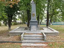 mémorial des partisans, 1943 classée.