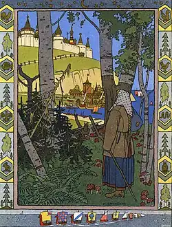 La Plume de Finist-Clair-Faucon (AT&nbsp;432). Illustr. Bilibine.