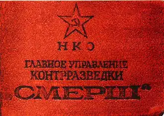 Logo.