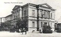 Vue du musée au début du XXe&nbsp;siècle