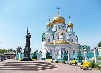 Bataïsk
