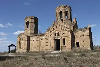 église st-Nicolas de Svitlopil classée.
