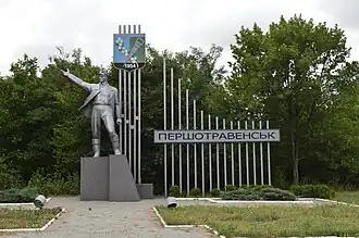Chakhtarske (ville)