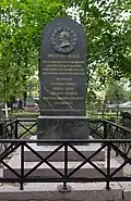 Stèle du Dr Johannes Busch