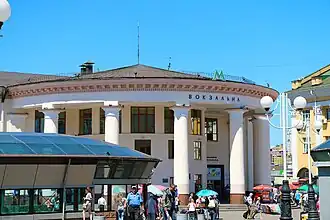 Image illustrative de l’article Vokzalna (métro de Kiev)