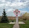 Stèle de la Victoire