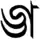 Lettre tirhuta ІІ