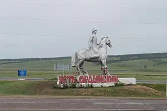 Oust-Ordynski