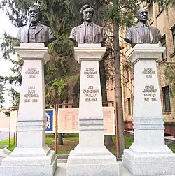 Le monument aux nobels, Lev Landau.