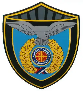 Image illustrative de l’article Unité d'hélicoptères de police serbe