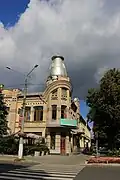 Banque classée