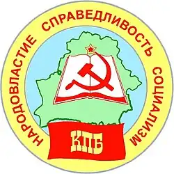 Image illustrative de l’article Parti communiste de Biélorussie