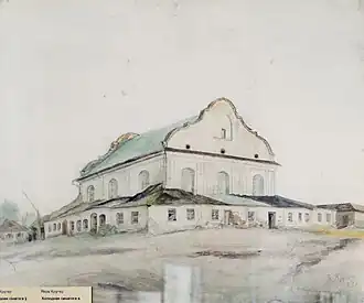 Якаў Кругер. Халодная сінагога ў Слуцку.JPG
