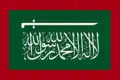 Drapeau