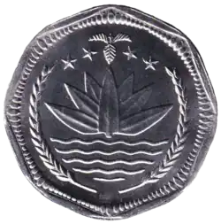 Une pièce de 50 Poysha Bangladeshi (2001)