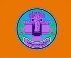Drapeau de Nakhon Ratchasima