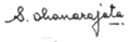 Signature de Sarit Thanaratสฤษดิ์ ธนะรัชต์