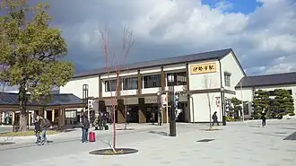 Image illustrative de l’article Gare d'Iseshi