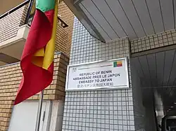 Ambassade à Tokyo.
