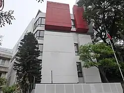 Consulat général à Tokyo  Japon
