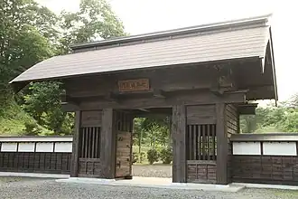 Image illustrative de l’article Château de Shichinohe