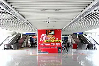 Vue des escalators menant aux quais en 2013.