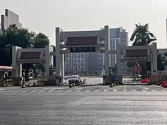 Entrée principe du campus de Jiangwan.