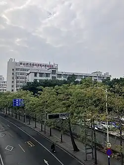 Bâtiment de l’école de la stomatologie, campus Bord-de-l’eau.