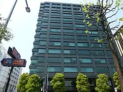 Ambassade à Tokyo.