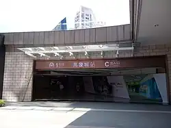 C.