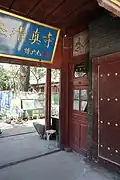entrée principale