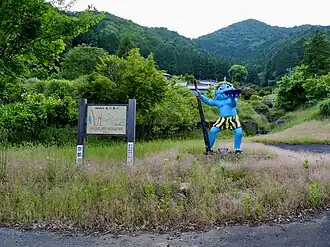 Ōe (Kyoto)