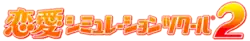 Logo de Ren'ai shimyurēshontsukūru 2