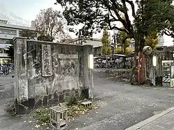 Dortoirs Kumano