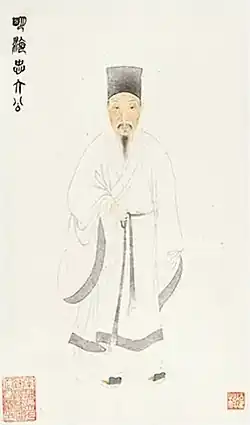 Image illustrative de l’article La Destitution de Hai Rui