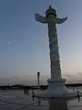 Huabiao de la place Xinghai