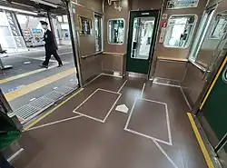 Espace UFR rame Koshien