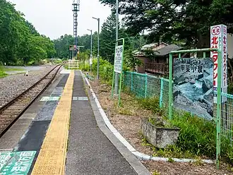 Nagasaka