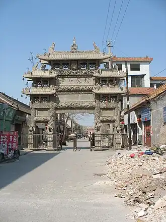 Xian de Shan (Shandong)