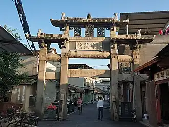 Xian de Changtai