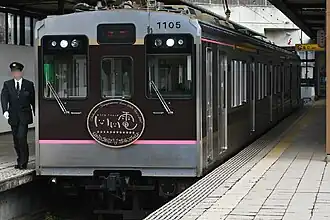Série 1000 (ex-Tokyu série 1000)