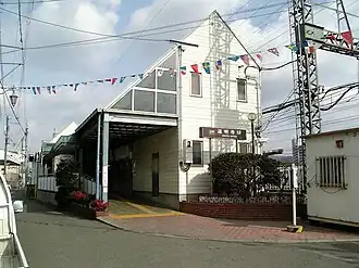 Image illustrative de l’article Gare de Dōmyōji