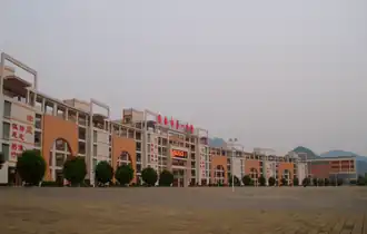 Yangchun