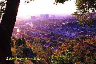 Xian de Mizhi