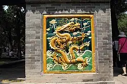 Description de l'image 黄帝陵山门龙壁 dragon wall - panoramio.jpg.