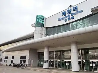 Accès à la station en 2016.