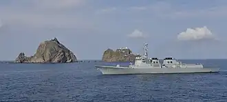 illustration de ROKS Seoae Ryu Seong-ryong (DDG-993)
