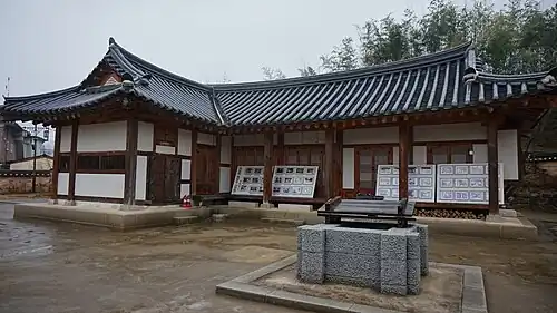 Lieu de naissance de Yuk Young-soo, dans le district de Okcheon.