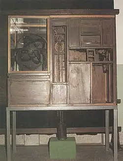 Horloge mécanique Honch'ŏnsigye (fin XVIIe&nbsp;siècle - début XIXe&nbsp;siècle).