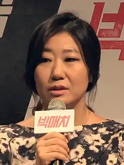 Ra Mi-ran